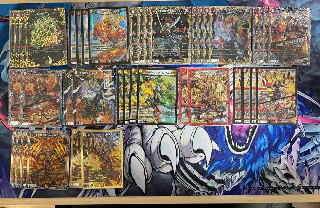 究*理様 デュエルマスターズ リースボルシャック　デッキ　引退