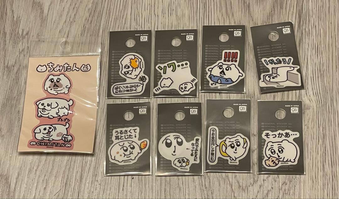 ちみたん　グッズセット