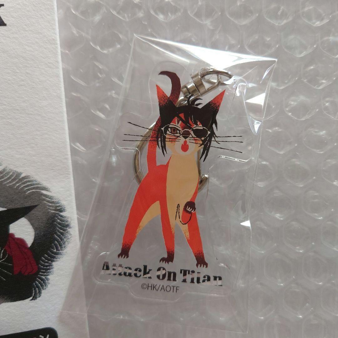 進撃の巨人　黒ねこ意匠　アクリルキーホルダー　ハンジ猫