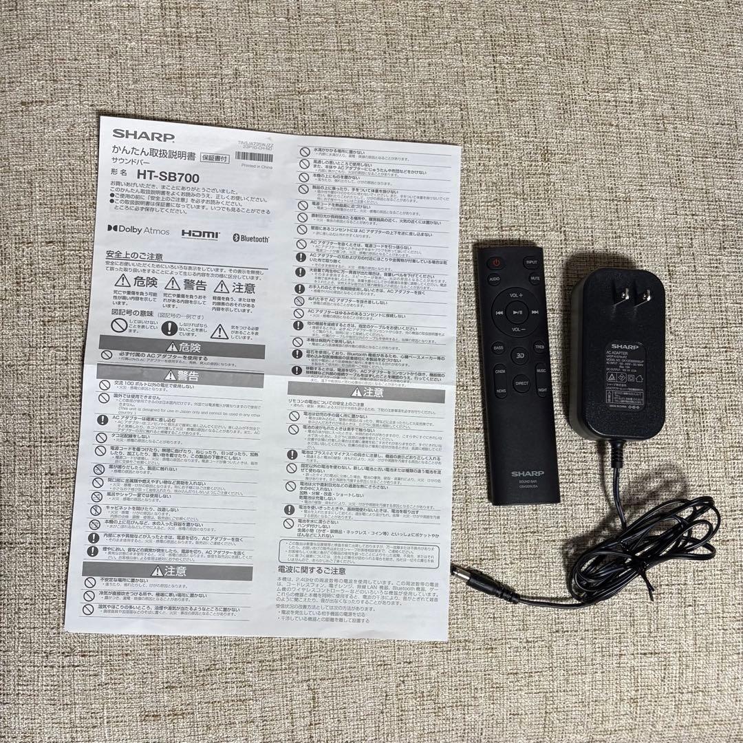 SHARP サウンドバー　HT-SB700