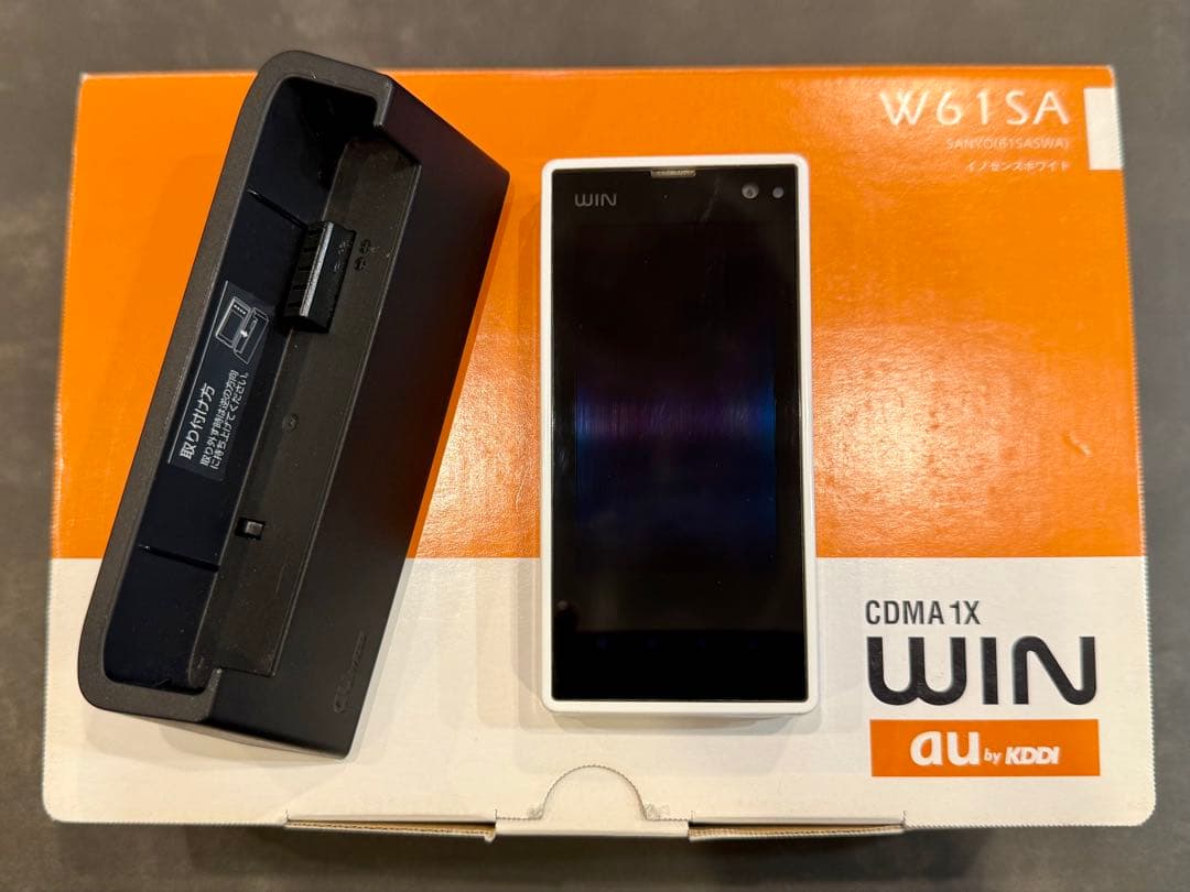 W61SA Sanyo au by KDDI 付属品充電ドック全付き