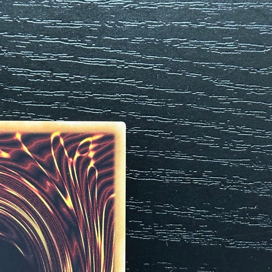 遊戯王 破滅の美神ルイン 20th