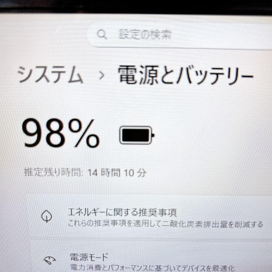 ⅰ7✨新品SSD512GB✨きれいな赤❣Win11カメラ付 ブルーレイ フルHD