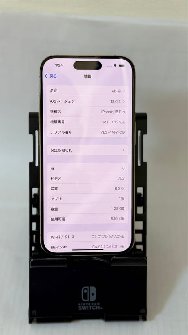 K*a様 Apple iPhone 15 Pro 中古美品