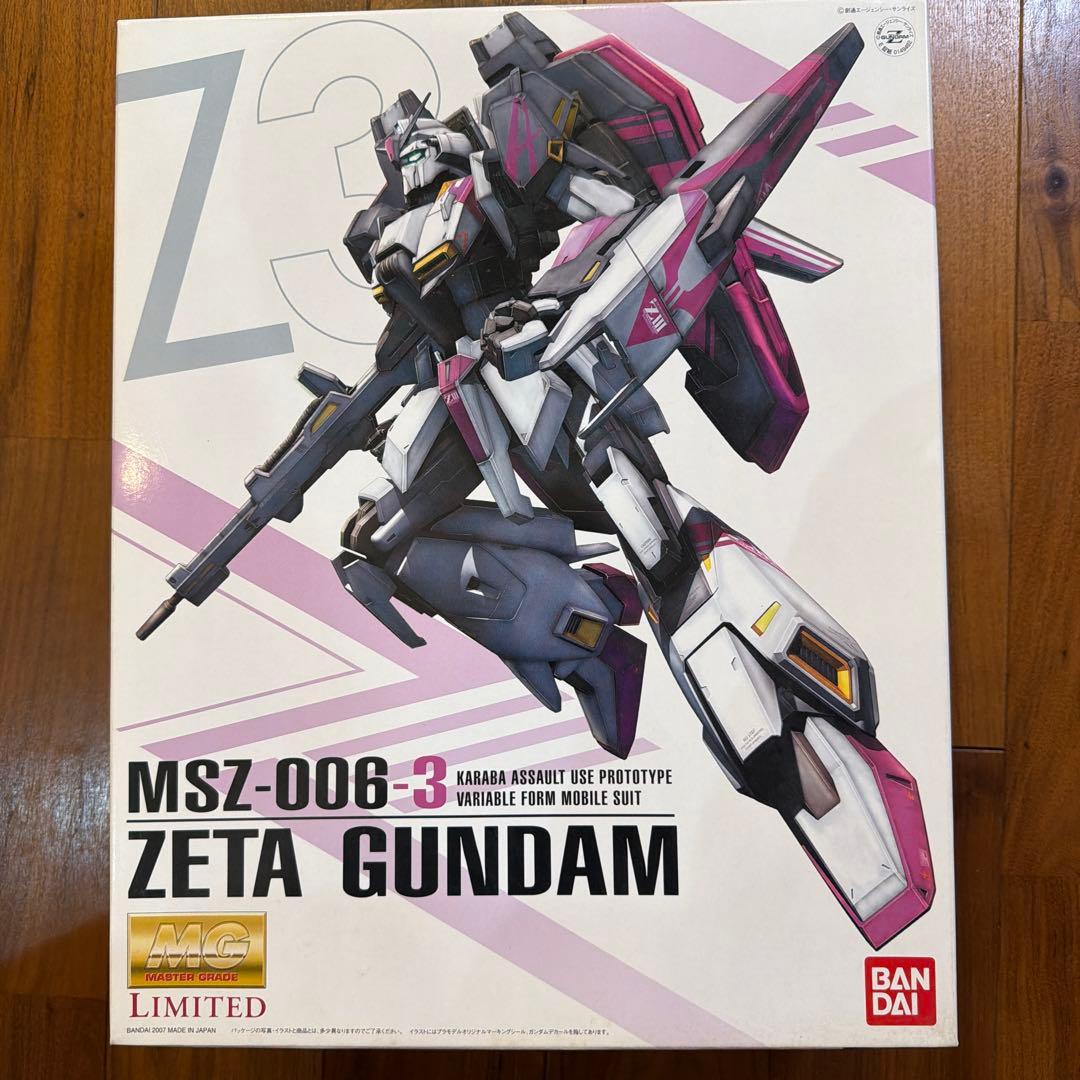 MG MSZ-006 Zガンダム3号機　限定版　未組み立て