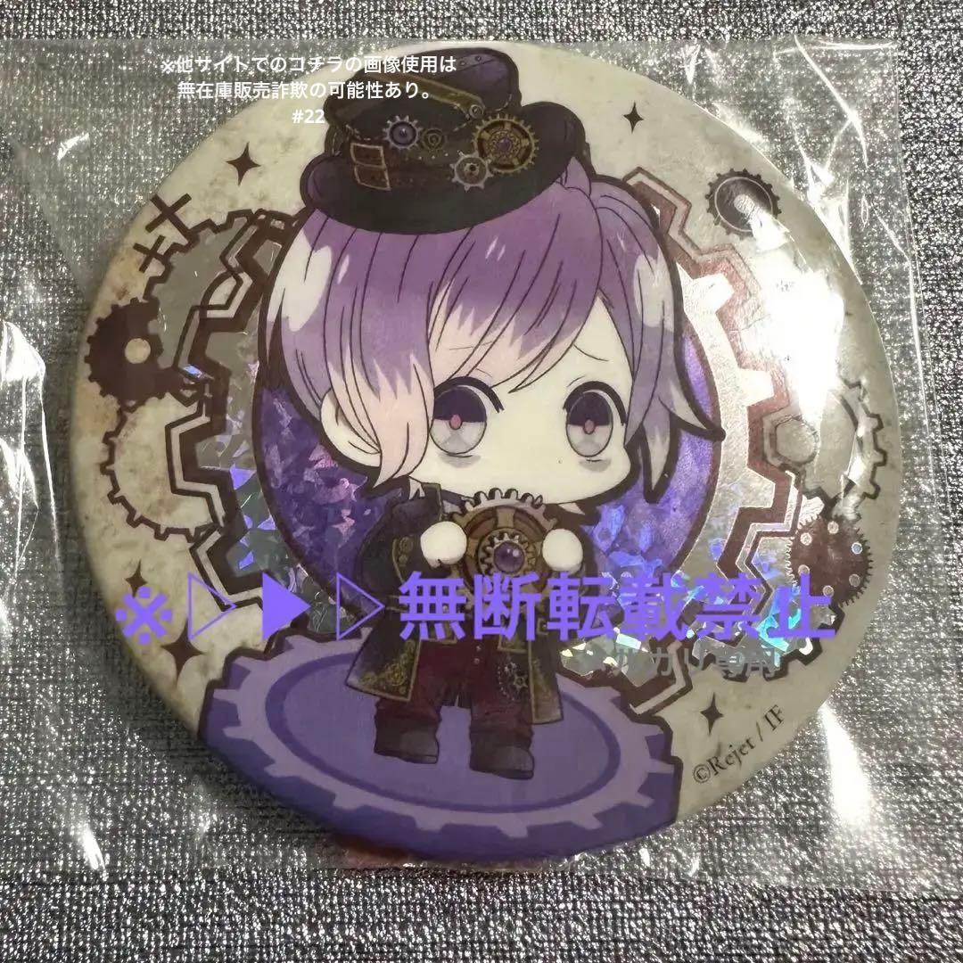 ▷▶︎▷DIABOLIK LOVERS ディアラバ 逆巻カナト 缶バッジ ホロ