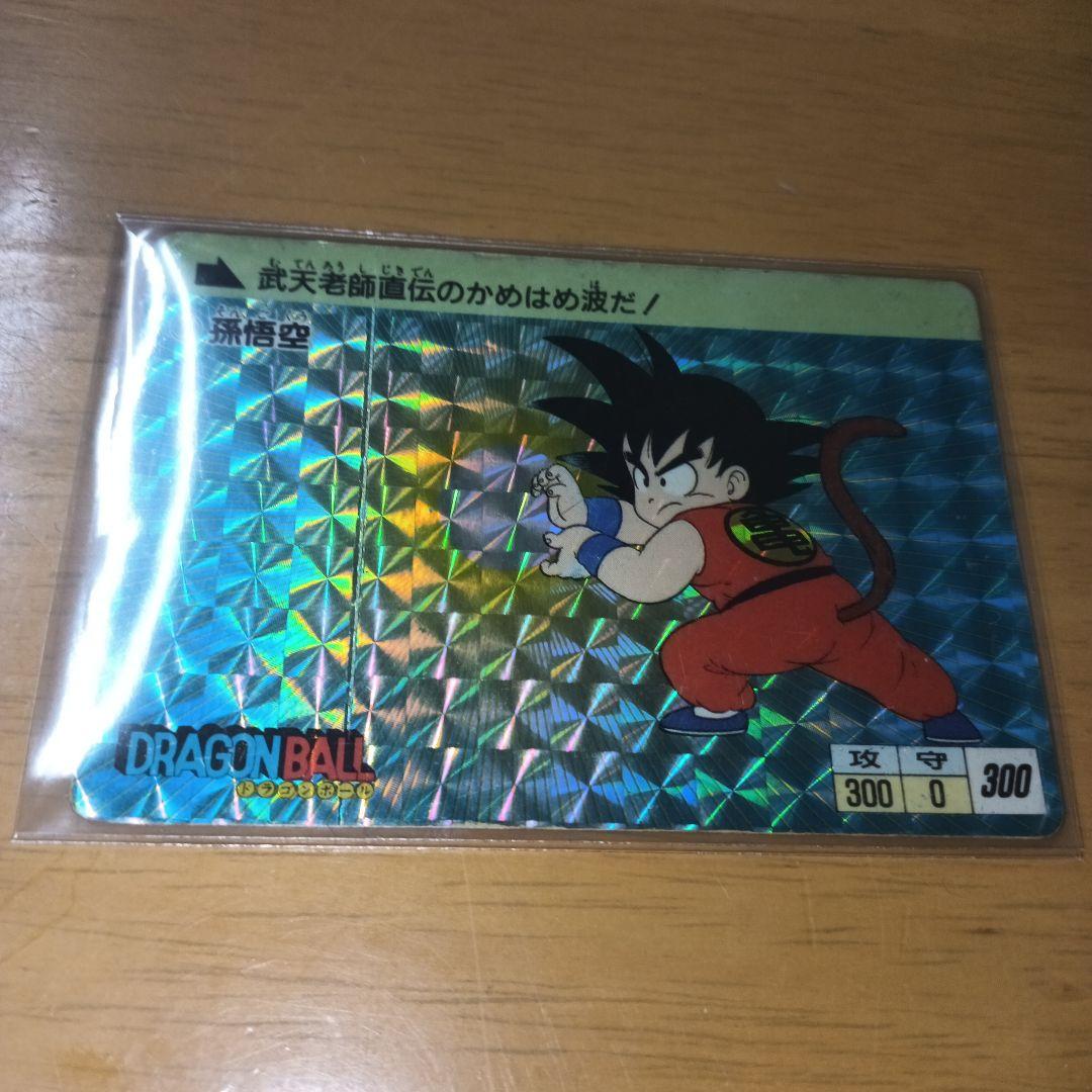 【貴重】【ドラゴンボール アマダ】『① 孫悟空』