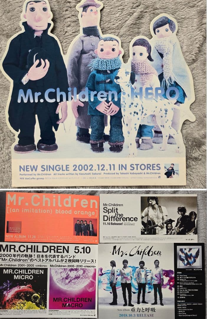 最終価格 Mr.Children ミスチル プロモ非売品 店頭用POP４点セット