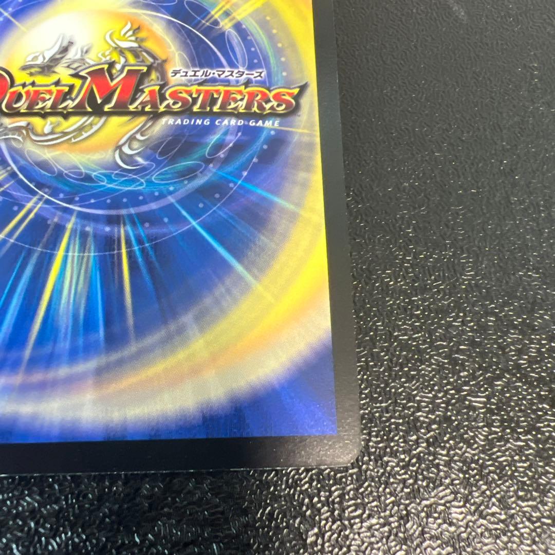 悪魔聖霊アウゼス　初期　美品　ワンオーナー