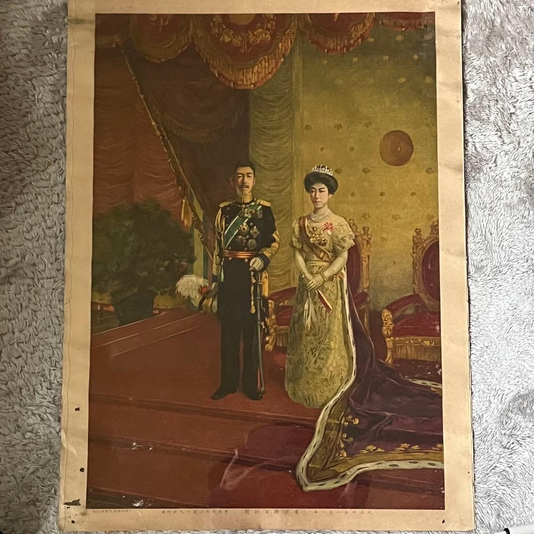 大正天皇・貞明皇后肖像画