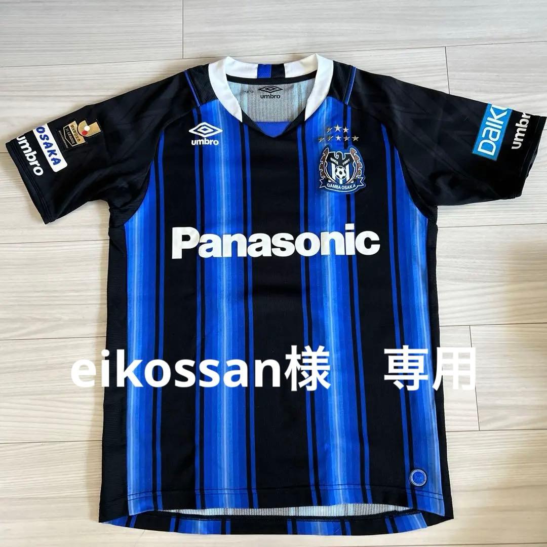 eikossan 