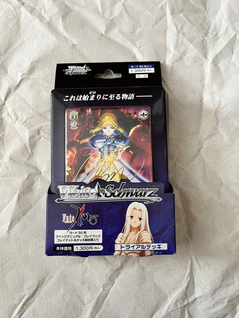 ヴァイスシュヴァルツ Fate/Zero セイバー サインウェイバー 言峰