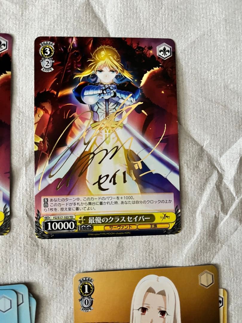 ヴァイスシュヴァルツ Fate/Zero セイバー サインウェイバー 言峰