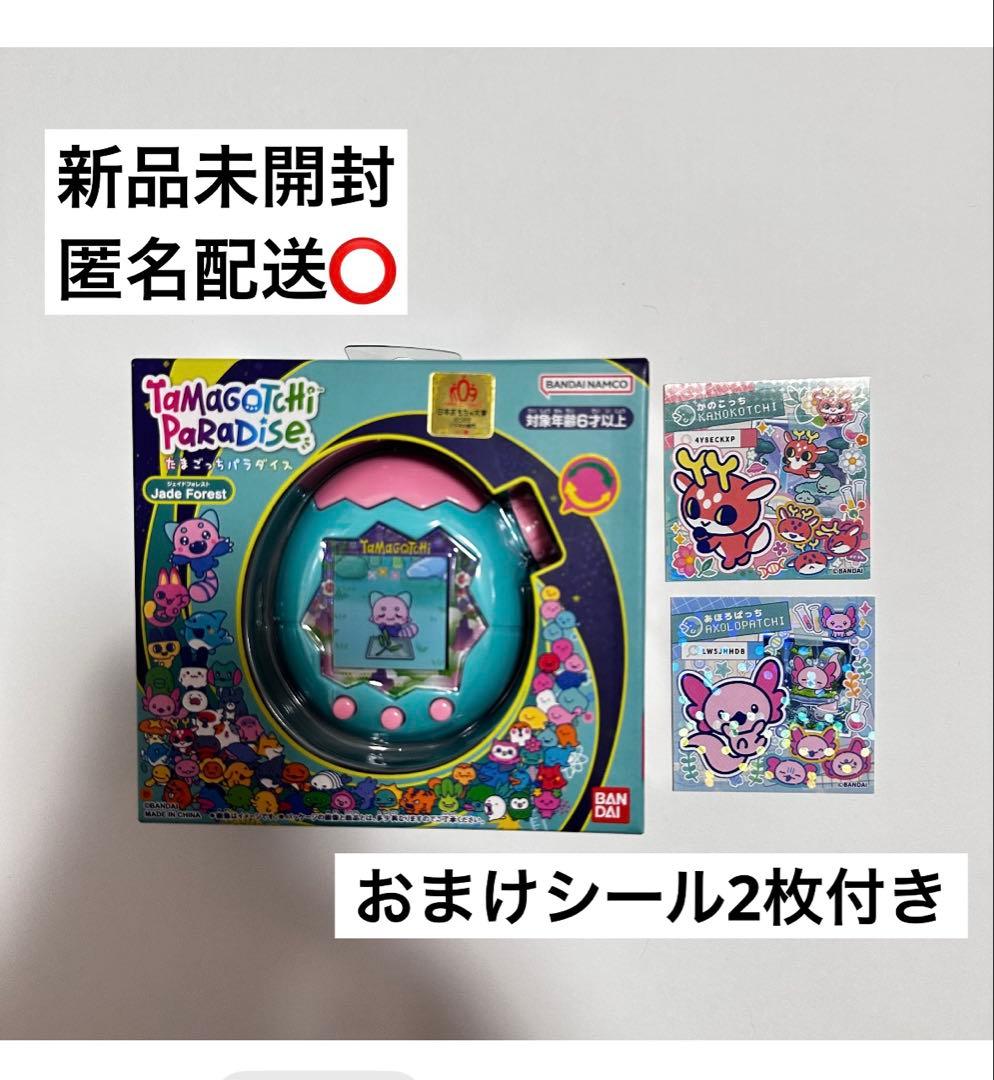 簡易ラッピング　可　たまごっちパラダイス Jade Forest おまけ付き