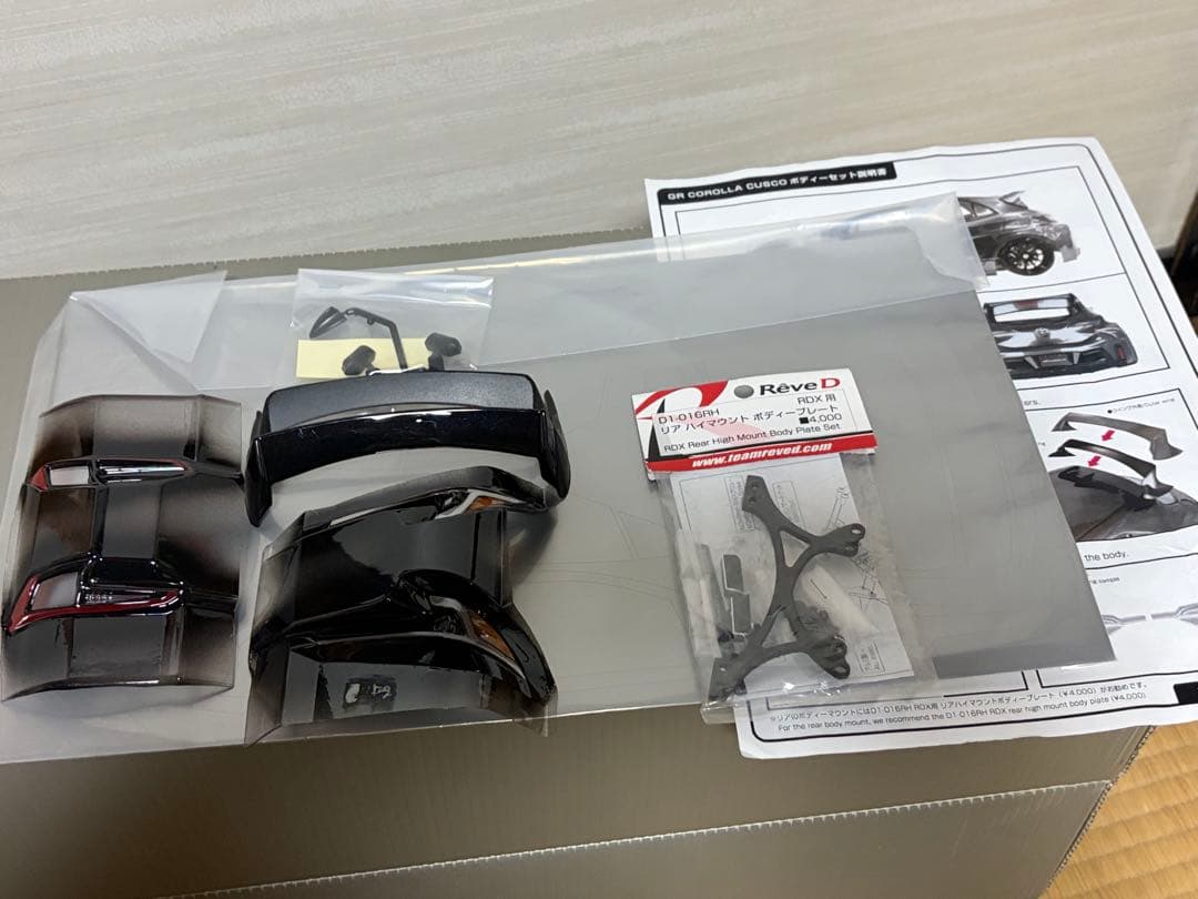 ReveD GR COROLLA 塗装済ボディ