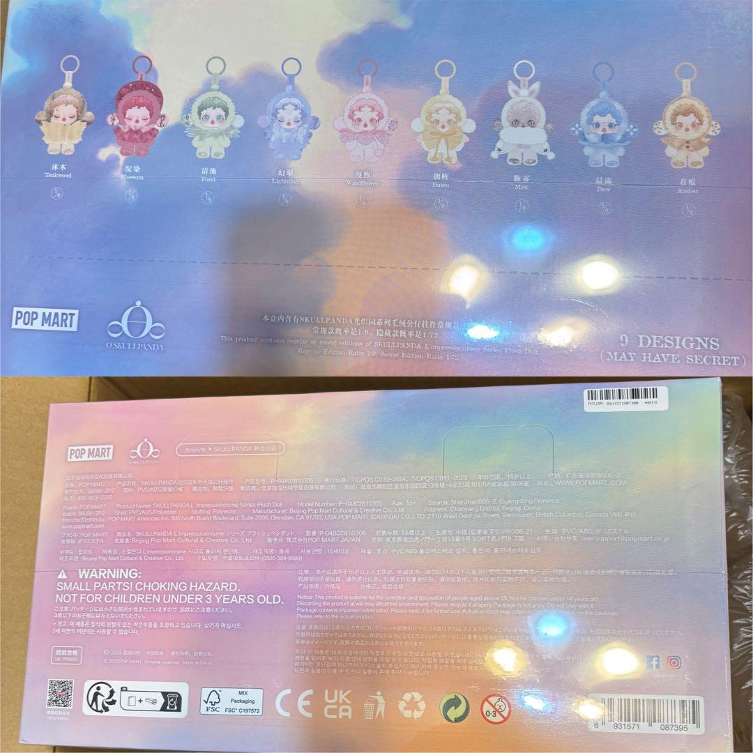 POPMART スカルパンダ L’impressionnisme アソート