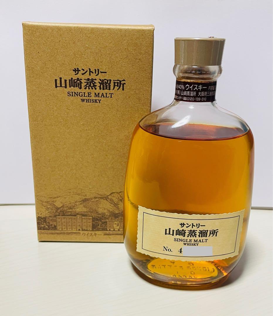 【終売品 新品未開封】山崎蒸溜所限定シングルモルトウイスキー 300ml