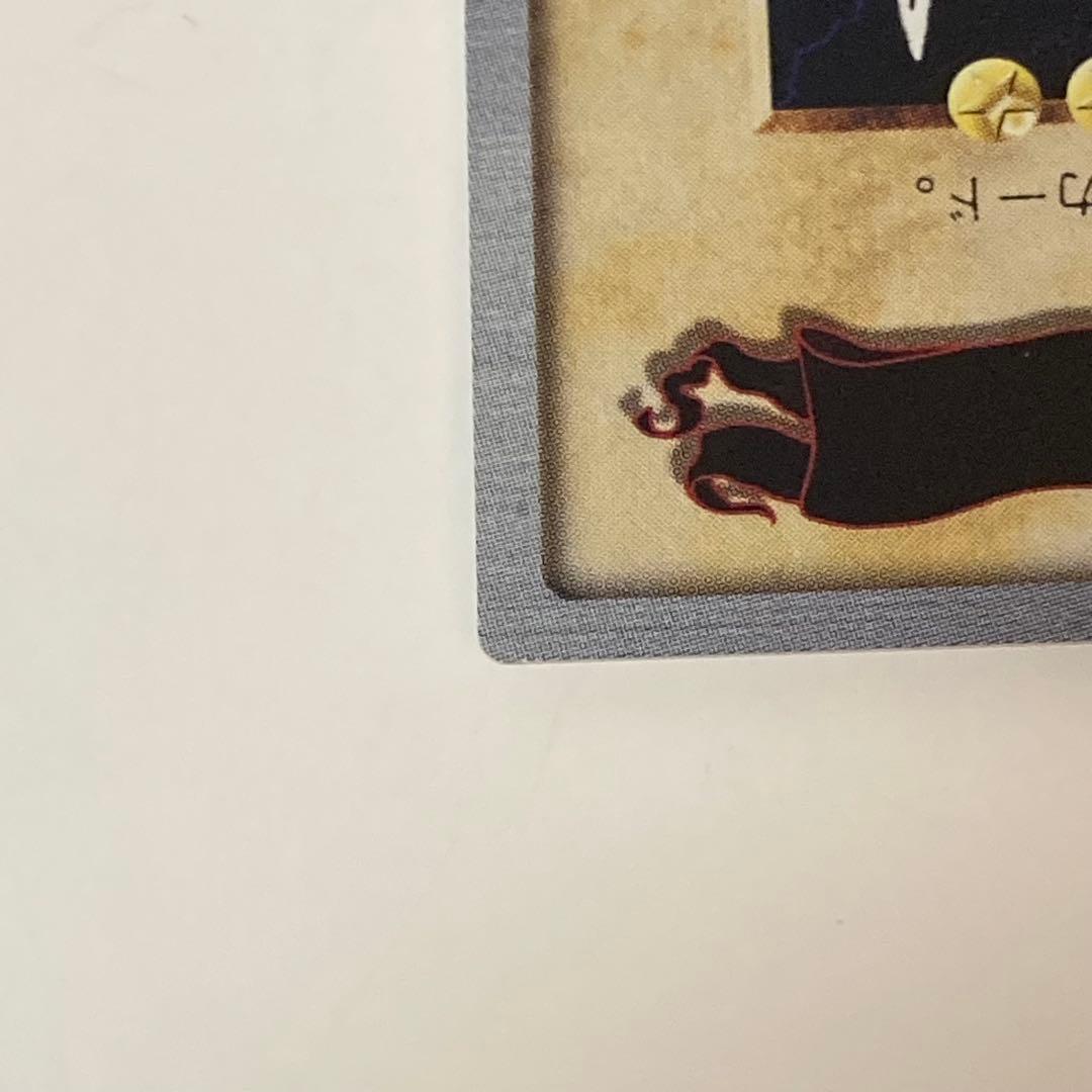 遊戯王　バンダイ版(119種)　おまけ付き