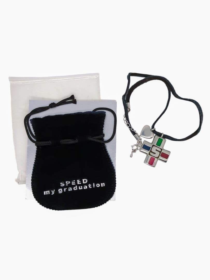 【未使用】SPEED「my graduation」 の歌詞に出てくる チョーカー