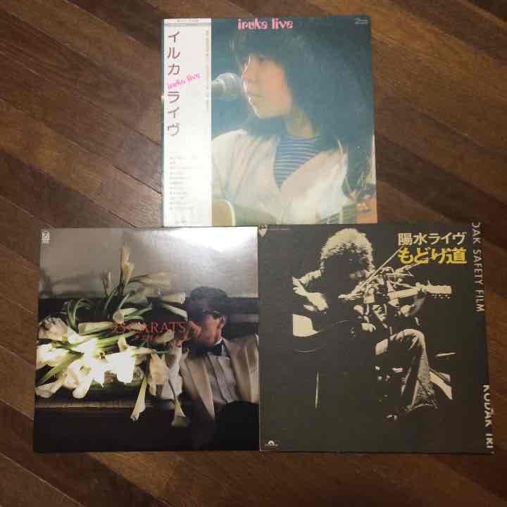 ＬＰレコード11枚