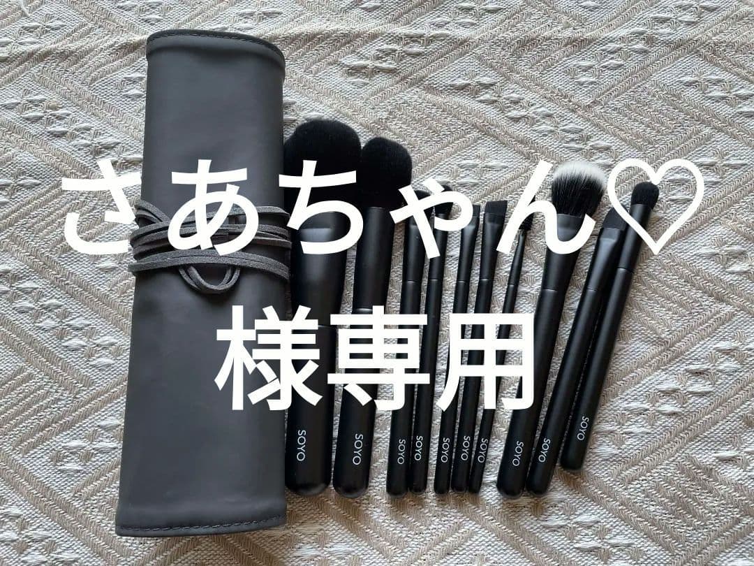 さあちゃん♡