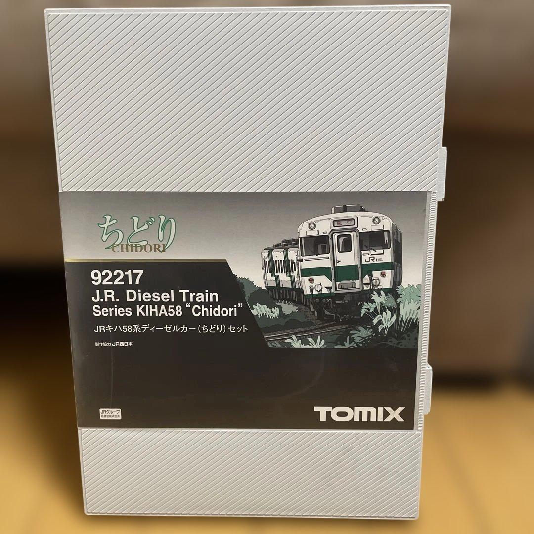 く*ぎ様 美品　TOMIX 92217 Nゲージ KIHA58 Chidori