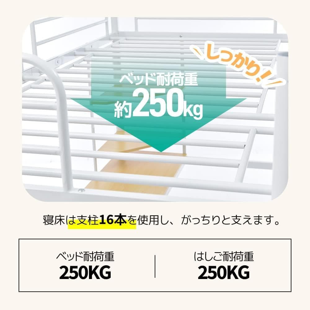 【開封済・未使用】OSJ デスク付き ロフトベッド コンセント シングル ＃2