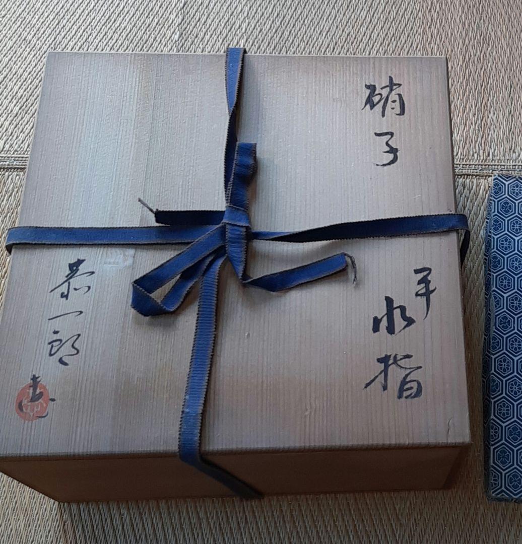 茶道具　ギヤマン（義山）平水指　漆蓋付き 共箱　水差 水入れ　平　硝子　ガラス