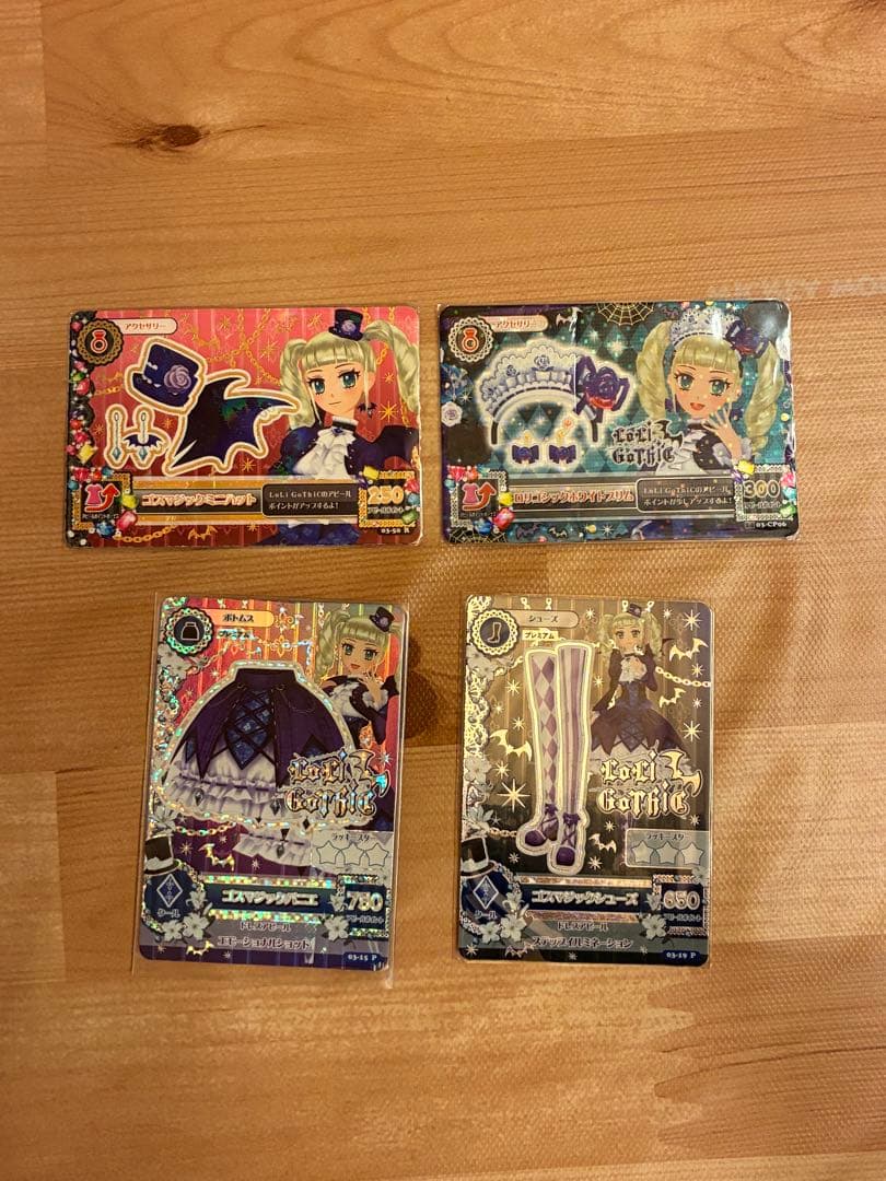 アイカツ！カード ゴスマジックコーデ