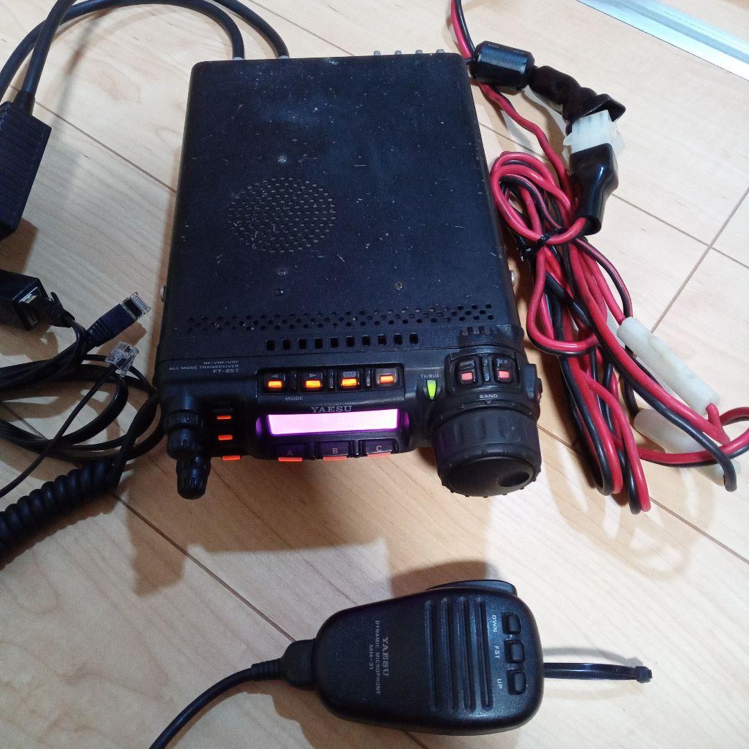 YAESU FT-857DM 50w 通電送受信確認済 新スプリアス対応