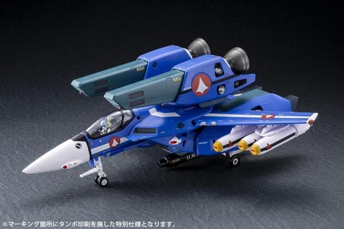 完全変形 VF-1Jスーパーバルキリー マックス機 Premium Finish