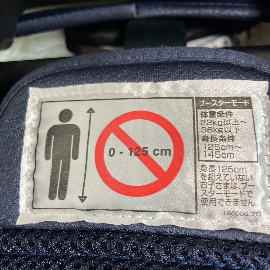 【極美品】コンビ ジョイトリップ エッグショック GG ジュニアシート