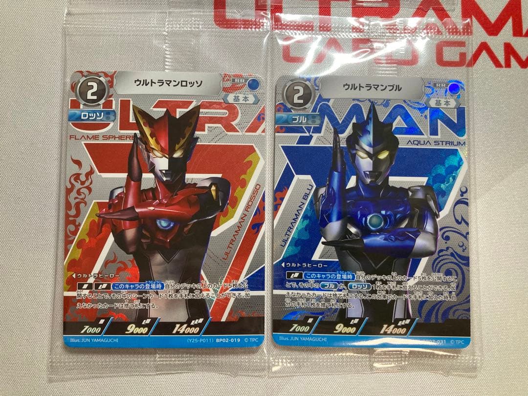 ウルトラマンカードゲーム ロッソ ブル チームマッチ 完走賞 参加賞