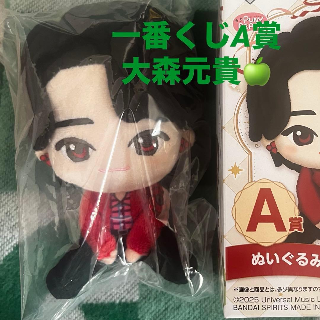 Mrs. GREEN APPLE 一番くじA賞　大森元貴ぬいぐるみ　新品