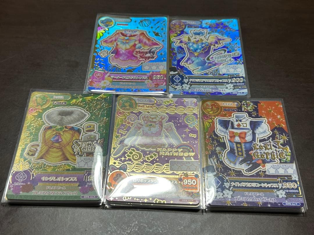 アイカツオンパレード！星座ドレスセットキャンペーン　スターライトセット