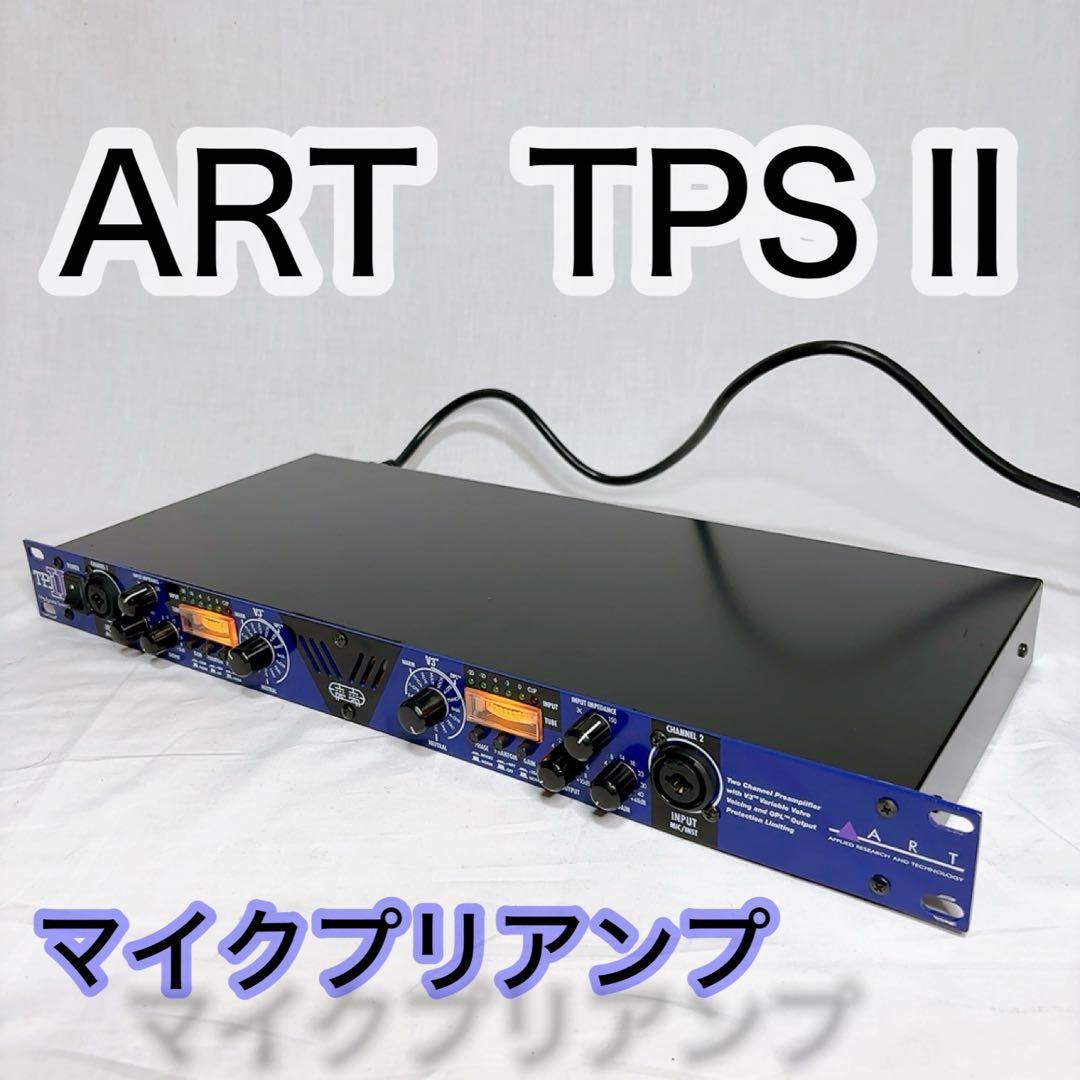 【美品】ART TPS II 真空管 マイクプリアンプ