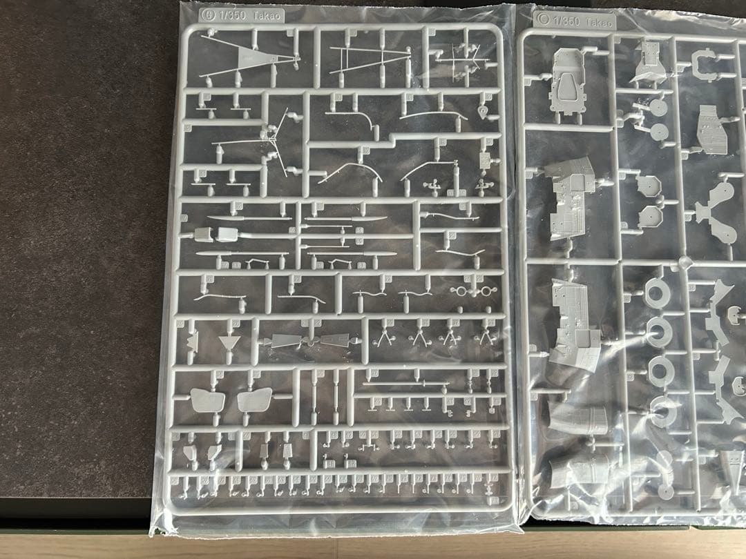 1/350ベリーファイアVERYFIRE日本海軍　愛宕デラックスキット