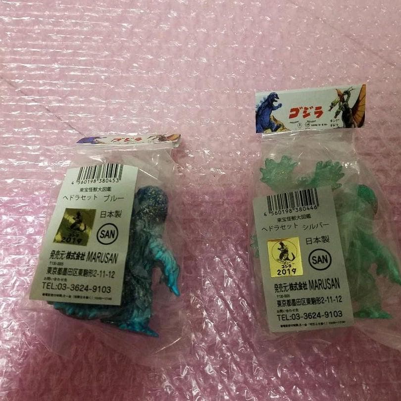【新品】50周年記念マルサン 東宝怪獣大図鑑 ヘドラセット ブルー&シルバー