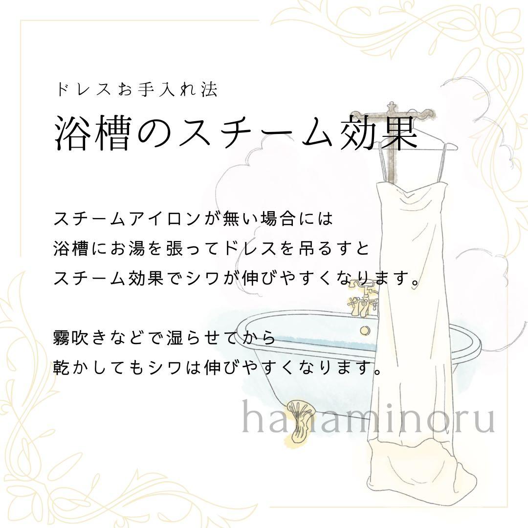 人気 パーティー　黒　前撮り　結婚式　披露宴　お色直し　二次会　街撮り　韓国風