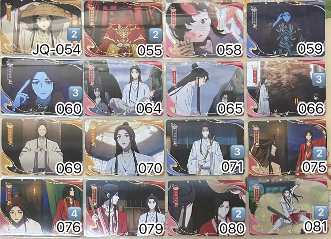 天官賜福 トレーディングカード 桃源千灯 逢花篇 第二弾 場面 JQ