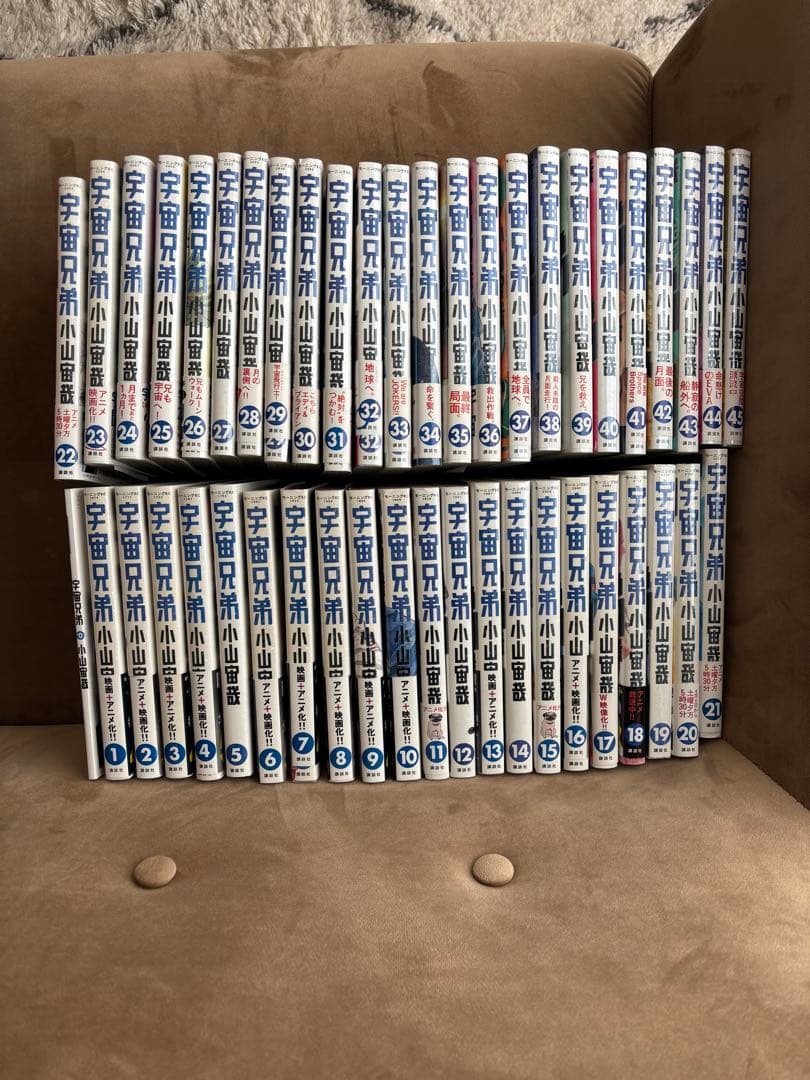 宇宙兄弟 全巻セット 1-45巻