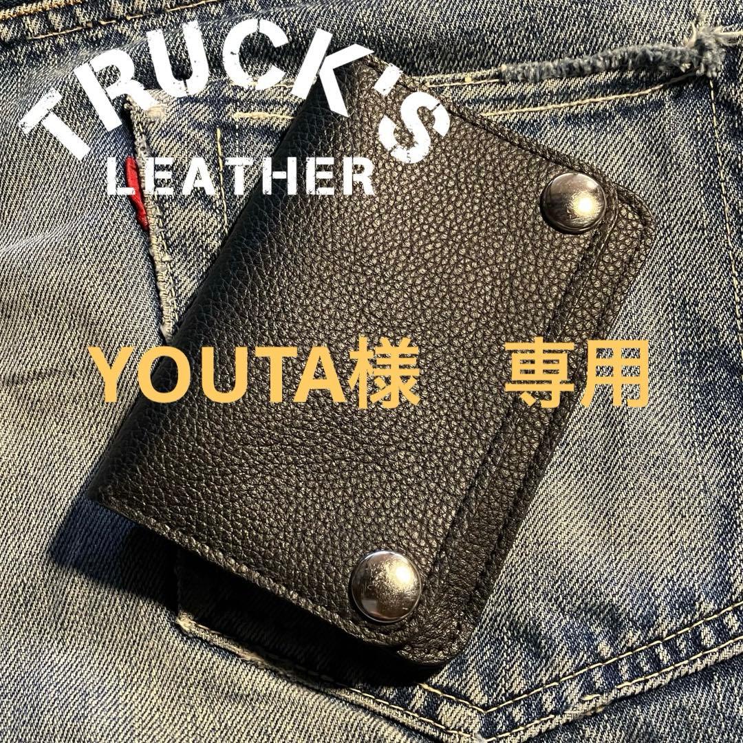 YOUTA