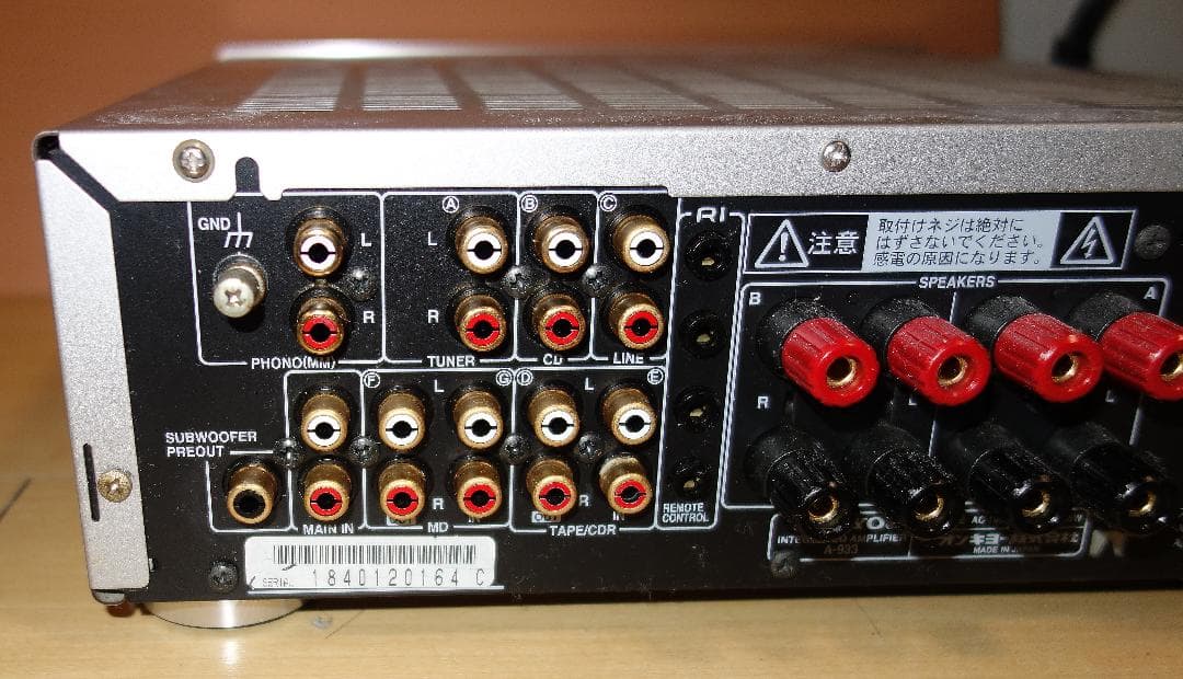 ONKYO A-933 プリメインアンプ リモコン取説付き