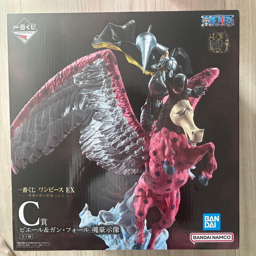 一番くじ ワンピース EX C賞 ピエール＆ガン・フォール