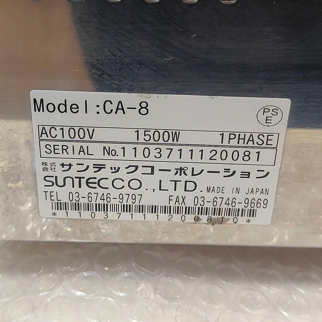 サンテック 2連ベイクドドーナツベーカー CA-8 動作確認済