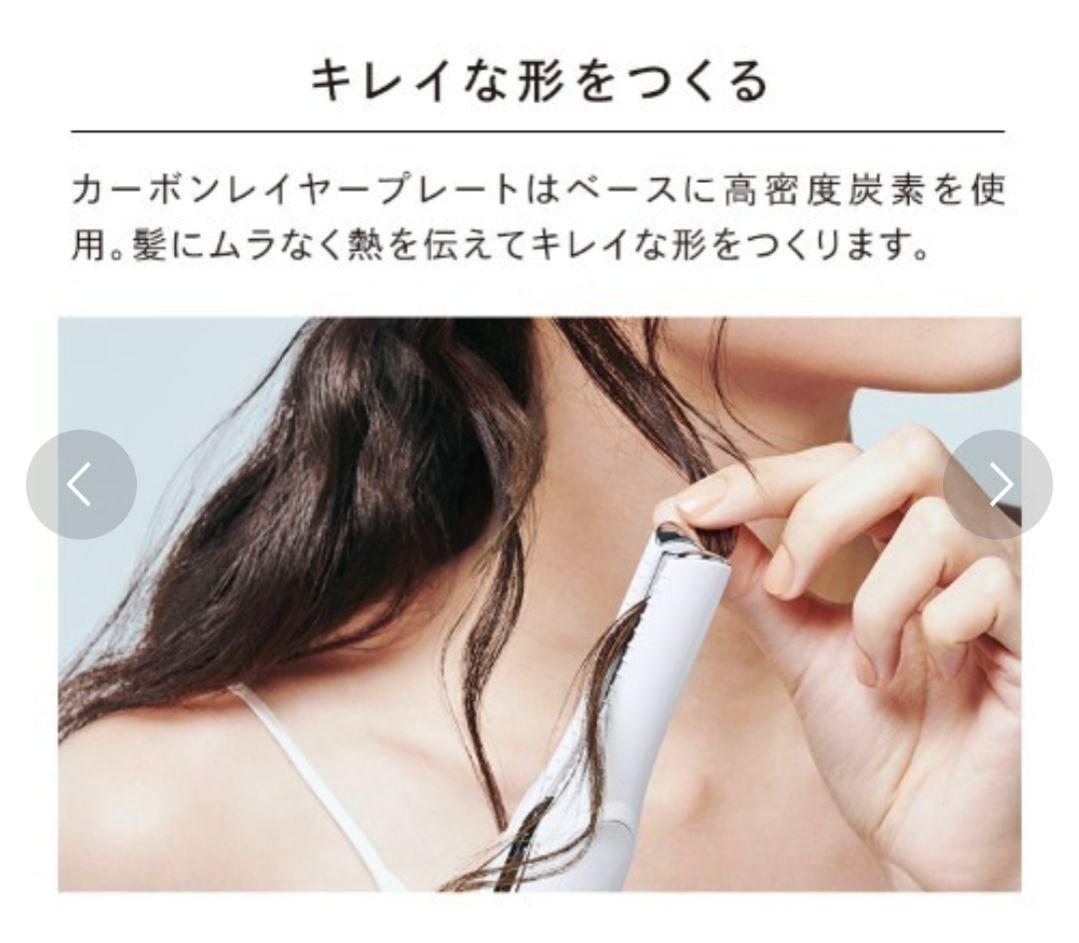 リファ フィンガーアイロン USBケーブル付き