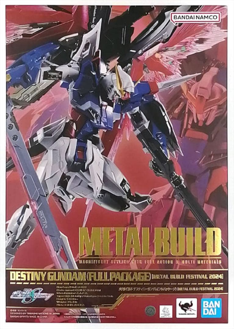 7.L BUILDデスティニーガンダム（フルパッケージ） [2024]