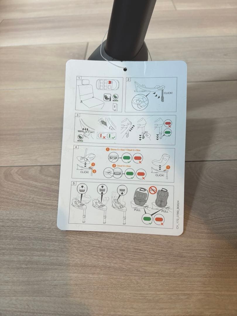 【2025年購入】Cybex クラウド G i-Size ベースGセット