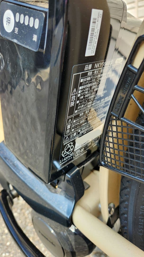 ちっちー