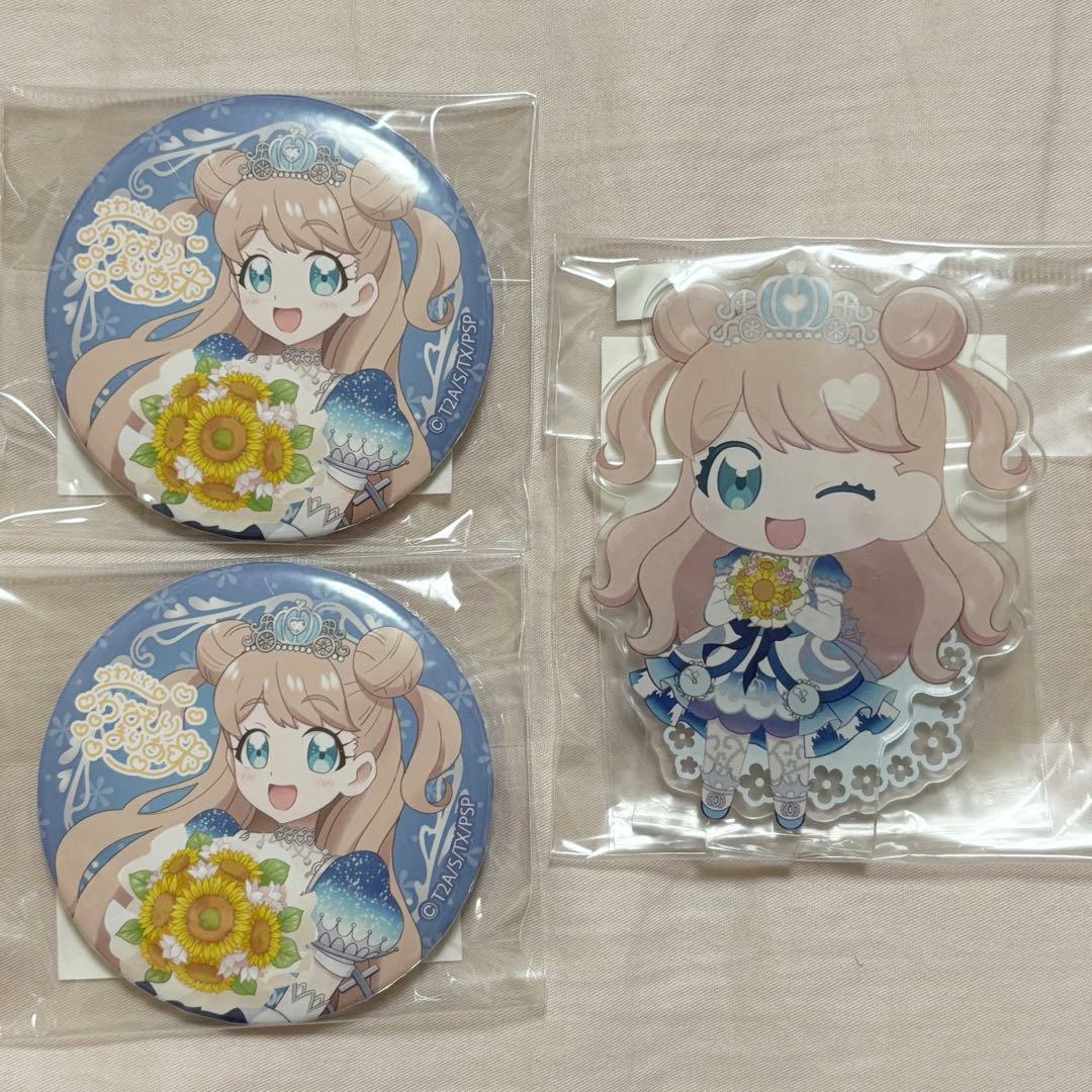 キラッとプリチャン まりあ まとめ売り